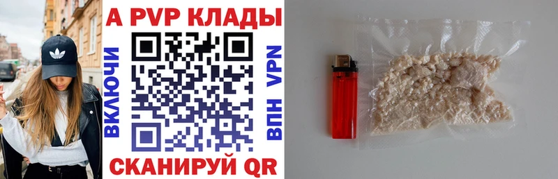 Магазины продажи наркотиков Родники Канабис Меф мяу мяу АМФЕТАМИН ГАШ APVP