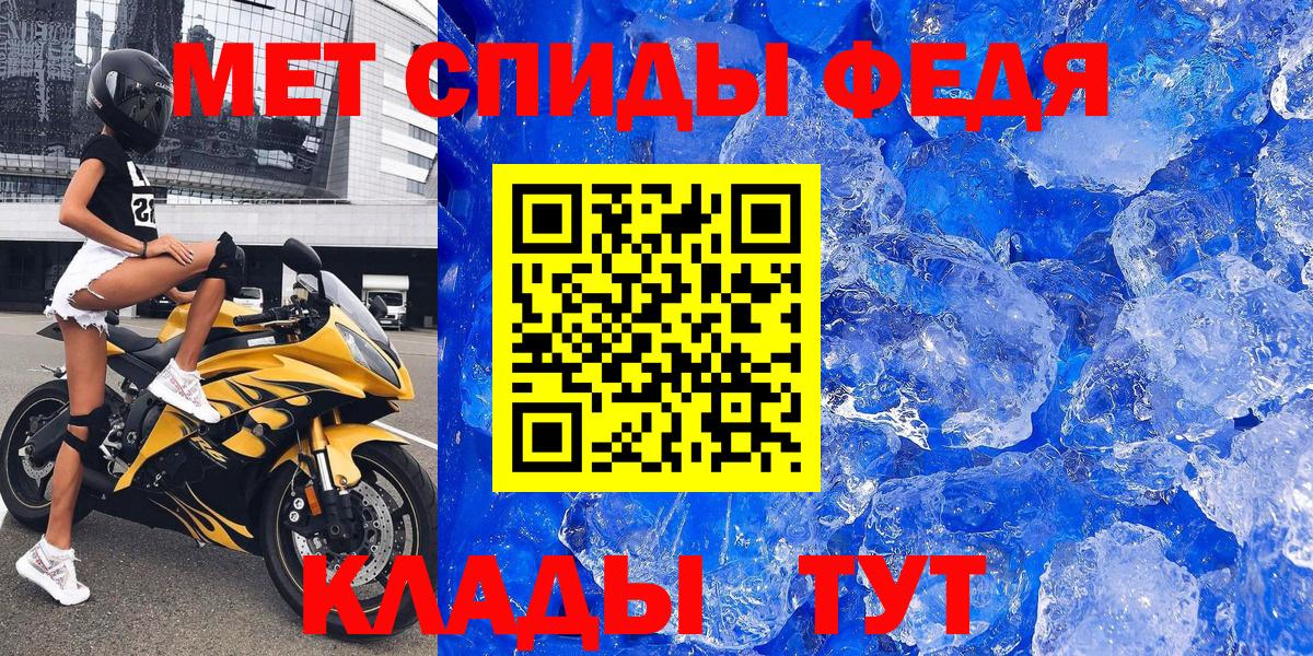 Амфетамин Premium Родники