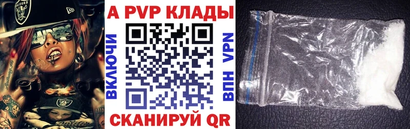 Alpha PVP крисы CK  хочу наркоту  Родники 