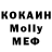 MDMA кристаллы Dado Dadaev