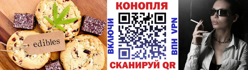 Cannafood марихуана цены Родники