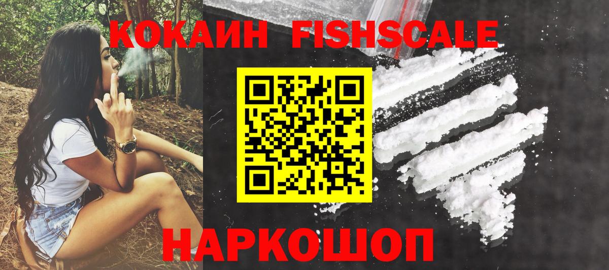 цена   Вход с VPN  Cocaine  Родники  COCAIN Columbia  КОКАИН Колумбийский 