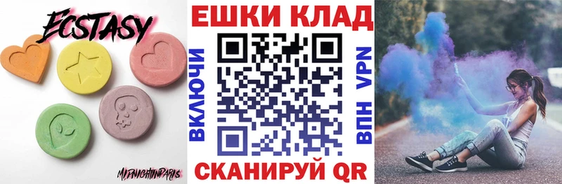 ЭКСТАЗИ круглые  Родники 