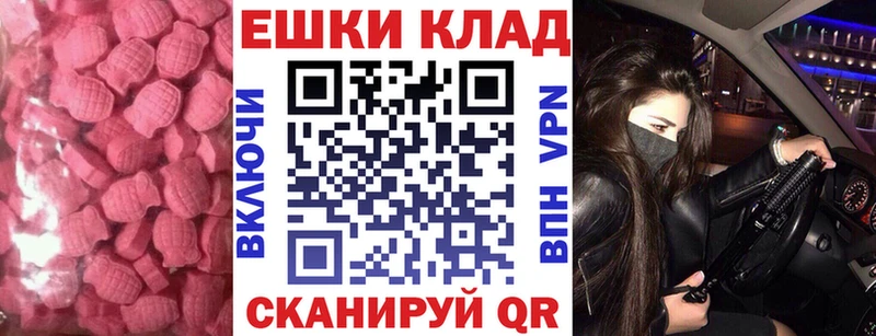 Ecstasy бентли Родники