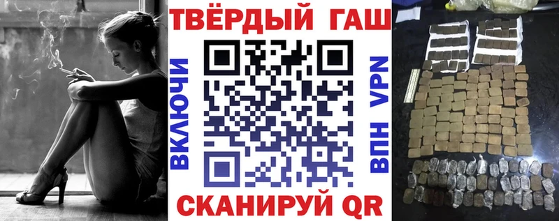 купить наркотики цена  Родники  гидра зеркало  Гашиш Ice-O-Lator 