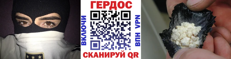 Героин афганец Родники