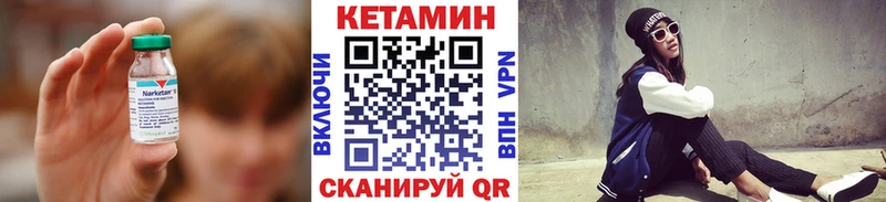 мега ONION  сайты даркнета телеграм  КЕТАМИН ketamine  Родники 