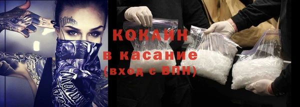 кокаин перу Алексеевка