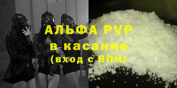 скорость Алексин