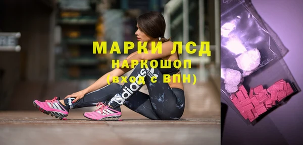 кокаин перу Алексеевка