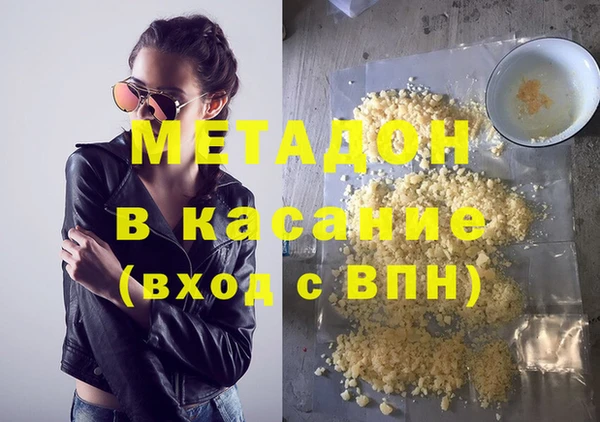 скорость mdpv Балашиха