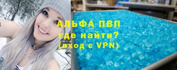скорость Алексин
