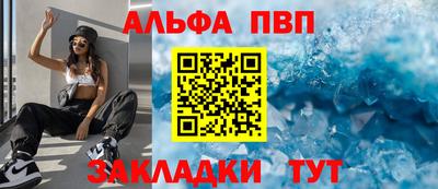 винт Дубна