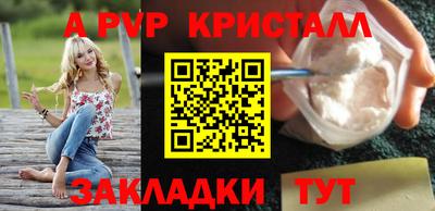 первитин Донецк