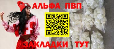 винт Дубна