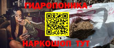 марихуана Донской