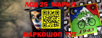 первитин Донецк