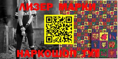 первитин Донецк
