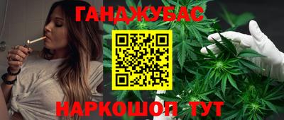 марихуана Донской