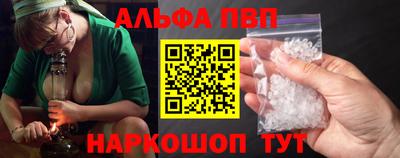 первитин Донецк