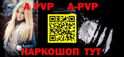 первитин Донецк