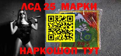 первитин Донецк
