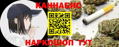 марихуана Донской