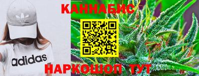 марихуана Донской
