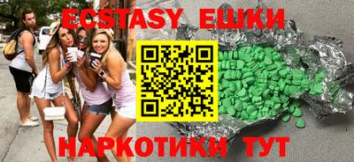 первитин Донецк