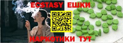 винт Дубна