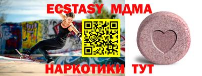 винт Дубна