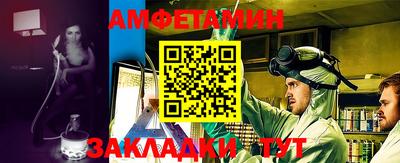 первитин Донецк
