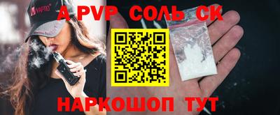 винт Дубна