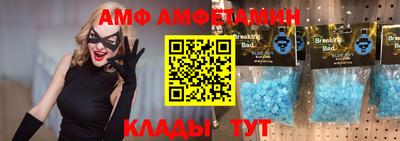 первитин Донецк