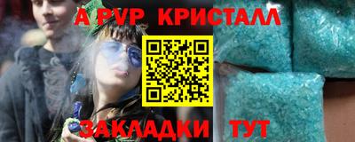первитин Донецк