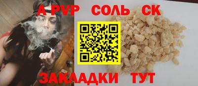 марихуана Донской