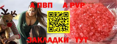 первитин Донецк