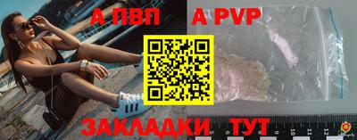 винт Дубна