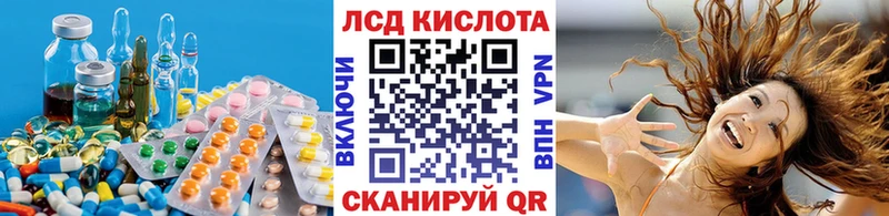 LSD-25 экстази ecstasy  Родники 