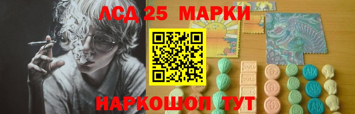 Родники  LSD-25 экстази кислота  Вход с VPN  ЛСД экстази ecstasy 