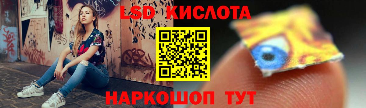 LSD-25 экстази ecstasy Родники