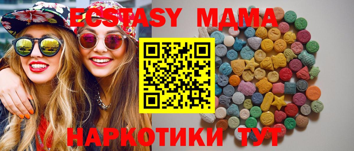 A-PVP Родники