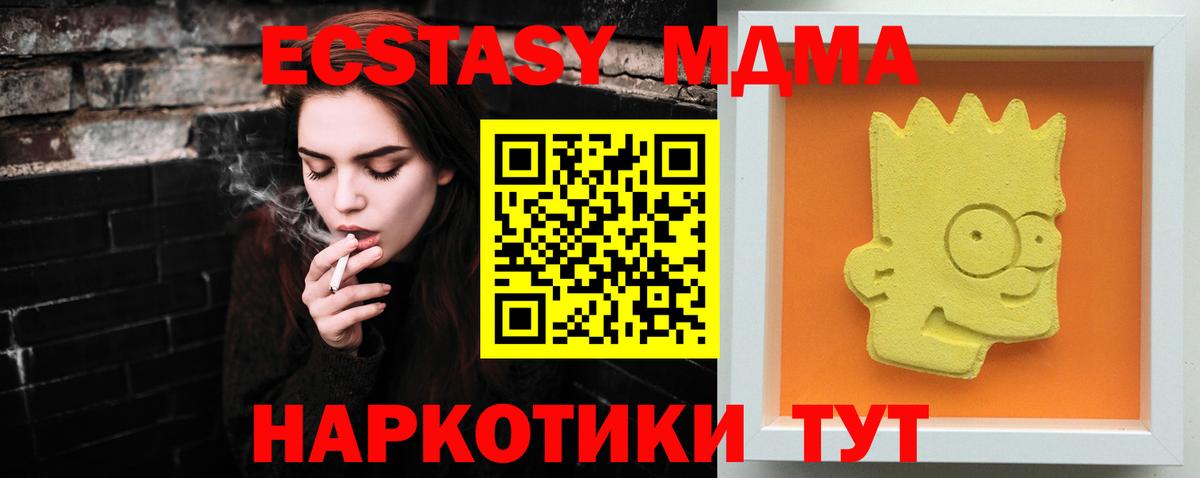 МДМА молли Родники