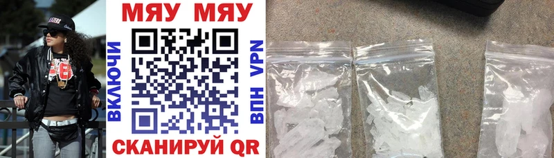 купить наркотик  Родники  МЕФ мяу мяу 