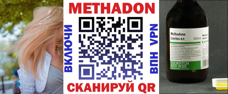 МЕТАДОН белоснежный Родники