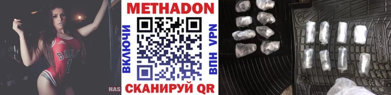МЕТАДОН кристалл  гидра ТОР  Родники 
