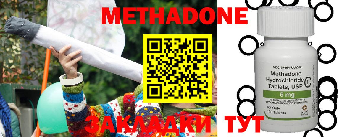 COCAIN  Конопля  Мефедрон   Родники  A PVP СОЛЬ   Гашиш  Вход с VPN 