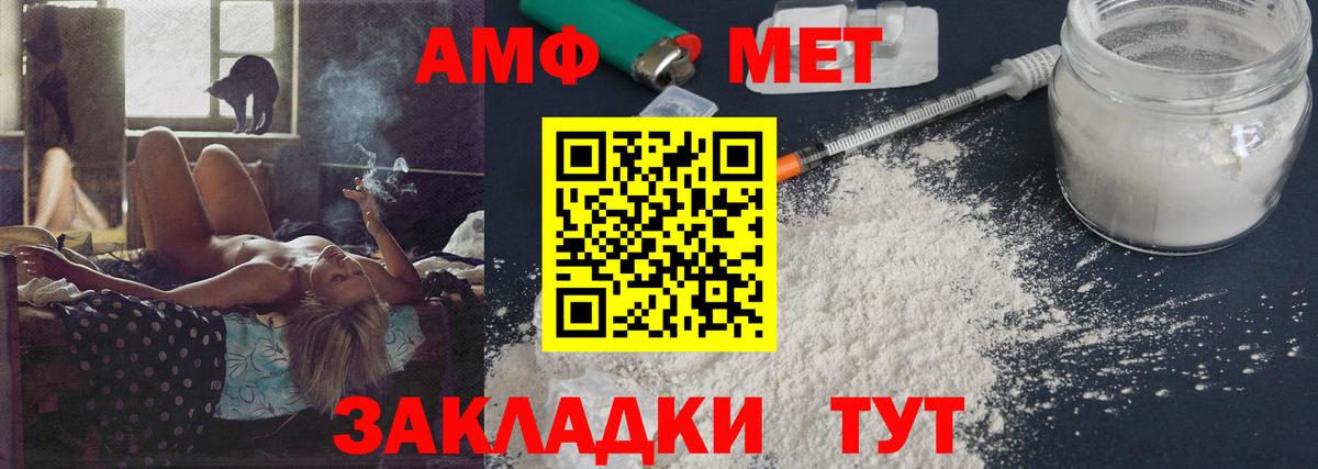Метамфетамин Methamphetamine  Метамфетамин Methamphetamine  Вход с VPN  Родники 