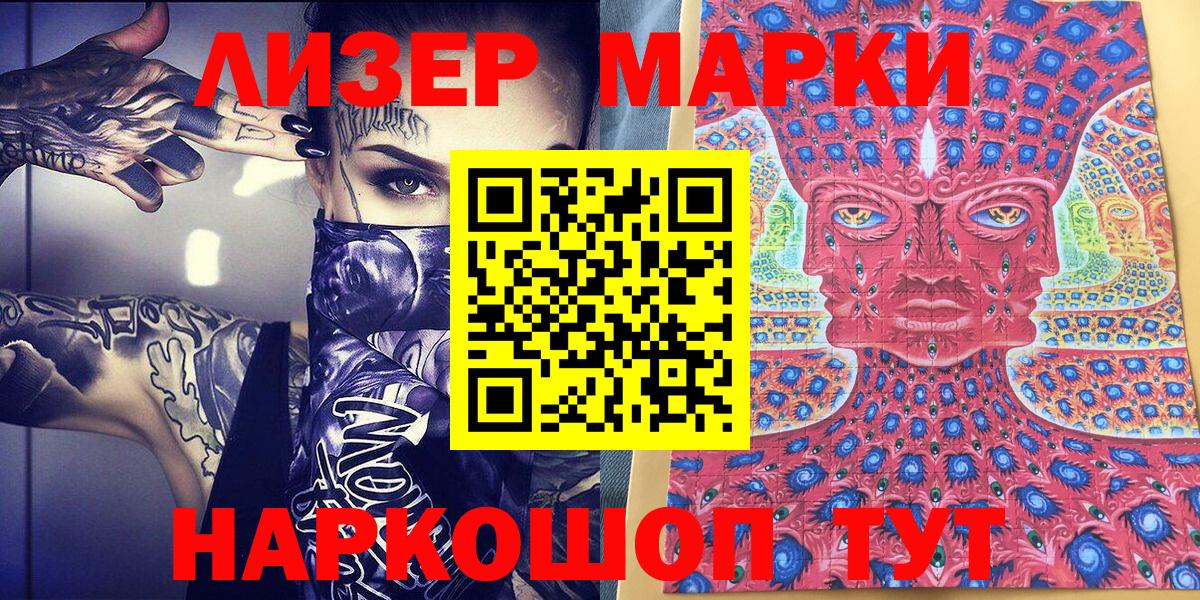 Родники  как найти наркотики  Вход с VPN  Марки N-bome 1,8мг 
