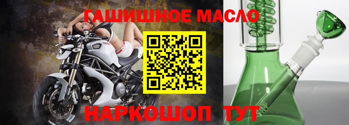 ТГК Wax  Дистиллят ТГК жижа  Вход с VPN  Родники 